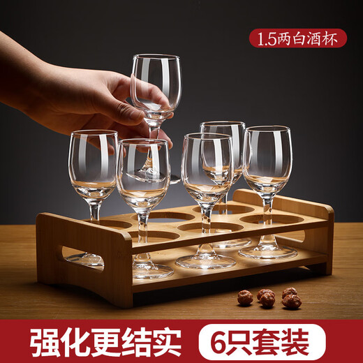 NOTICS white wine glass home high-footed glass wine glass set large one-cup 1.5 two-cup strong wine cup 6-piece set 6-piece/high-footed white wine cup