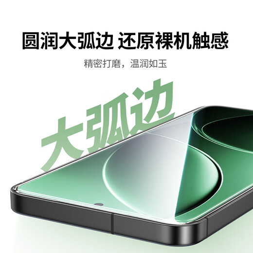 Greenlink ultrasonic second unlocking, suitable for iqooneo10 tempered film, iqoo neo10pro mobile phone film, vivo non-porous high-definition full-screen anti-fingerprint hand sweat film