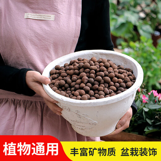 A must-have for potted plants. Ceramic bottom hydroponic flower pots for growing flowers. Increase ventilation and water permeability. Adjust temperature. Large size 10L 1 bag.