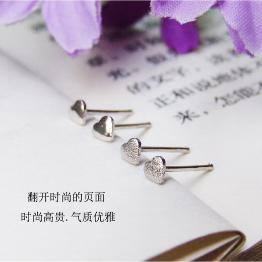 YOUSHINUO PT950 platinum earrings small love heart cute little girl platinum heart-shaped small earrings mini platinum earrings platinum glossy small love single * straight needle