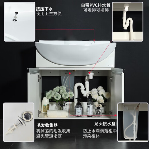 
TOTO bathroom cabinet combination set LDSW753W integrated ceramic 75CM Zhijie basin small apartment pulling faucet (06-D) White bathroom cabinet [excluding faucet] 75CM