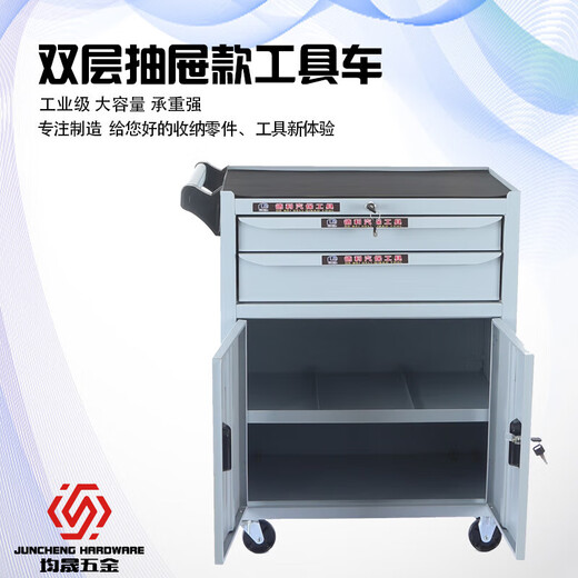 Lishi movable auto repair and maintenance trolley, thickened trolley, multi-functional tool trolley with cabinet door, tool cabinet, drawer type, high-end version, double pump + brake wheel