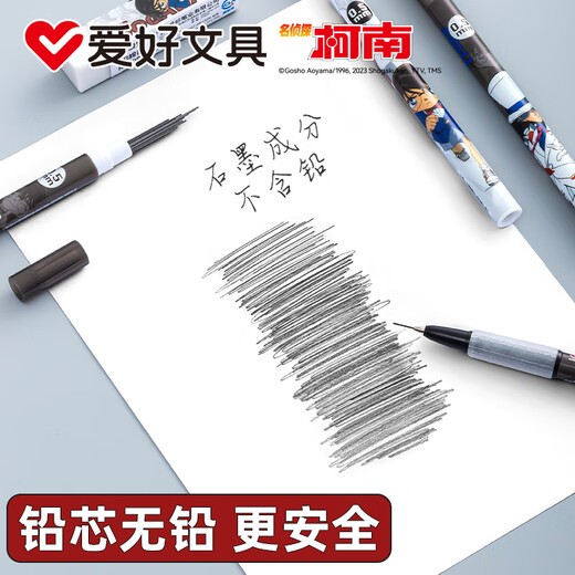 爱好（AIHAO）名侦探柯南自动铅芯0.7mmHB不易断芯考试活动铅笔芯柯南3支 LB9711