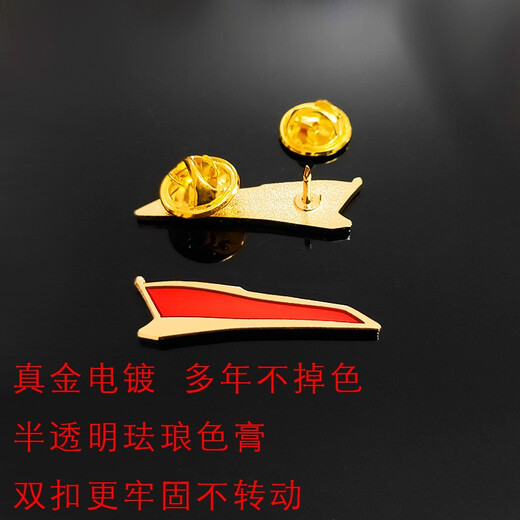 Craftsman Xun FAW Hongqi car logo brooch suit collar pin buckle badge badge badge lapel badge collar badge work badge custom company emblem 4S long red flag silver strong magnetic style (1 pack)