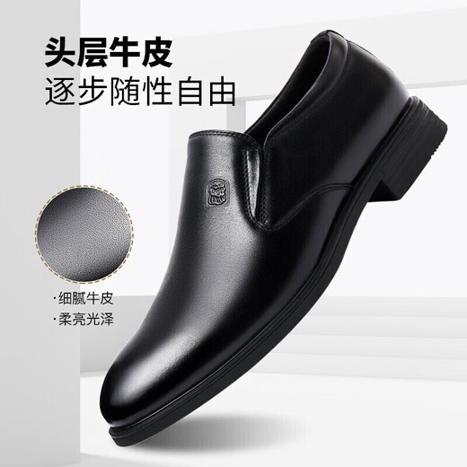 老人头（LAORENTOU）皮鞋男鞋商务正装鞋韩版休闲头层皮软底透气休闲鞋 110210 黑 42