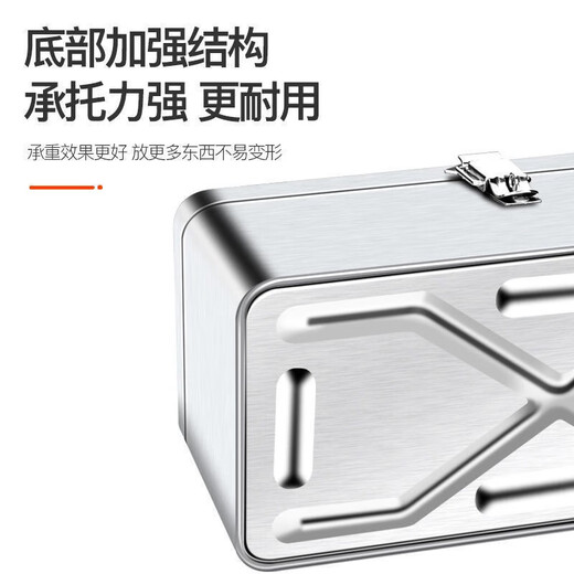 Arrizo stainless steel tool box storage box household storage box car portable metal tool box extra large