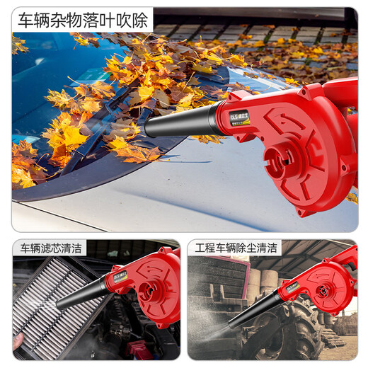 Delis blower industrial hair dryer dust blower dust gun wireless lithium battery rechargeable small household blowing and suction dual-use