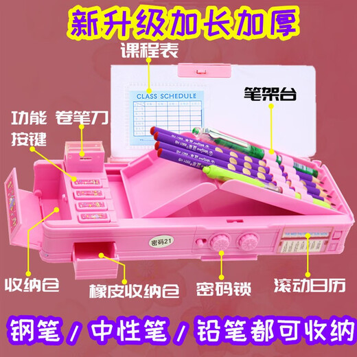 Password multifunctional pencil case pencil case elementary school students large capacity creative deformation personality kindergarten children boys girls grade 1-3 boys and girls plastic double-layer pen case pen 863 unicorn + electronic watch quicksand pen