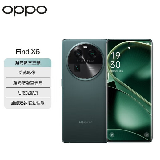 OPPO Find x6/X6Pro 5G full network connection Super light and shadow three main camera Hasselblad image Second-hand mobile phone Find X6 Feiquan Green 12GB+256GB 99 new