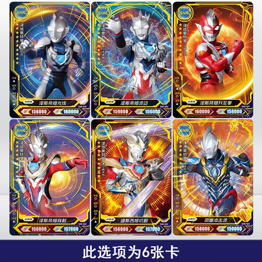 Kayou Ultraman Card Glory Edition 26. Bullet 17. Bullet 3D -Karte HR Full Set Deke Shining Dark Warrior Oub Hr684 Dark Gede