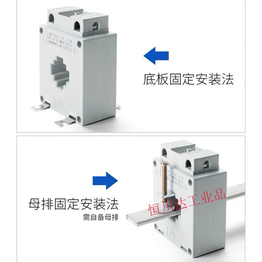 Yue Changsheng customized 0.2S level metering current transformer three-phase AC BH-0.66I 800/1000/2000/5A BH-0.66600/50.2S level 50 (copper row hole 50mm)