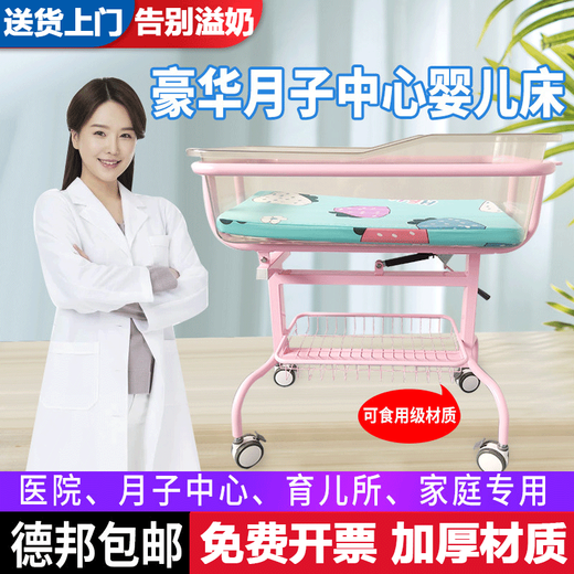 Belutos Confinement Center Club Crib Newborn Multifunctional Stainless Steel Removable Anti-spill Milk Baby Stroller Blue Model + Mattress Mosquito Net + Fully Transparent Basin