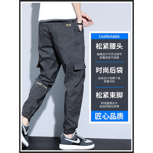 FEIYU LEE【两件装】夏季薄款休闲裤男弹力宽松修身时尚哈伦百搭工装束脚 K06灰色+K06黑色 36 [（2.8尺）体重160-185斤]