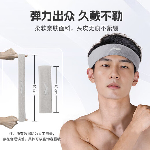 Li Ning sports headband men and women headband sweat-absorbent anti-perspirant belt tie hair strap running basketball headband forehead turban wear sweat-guiding belt