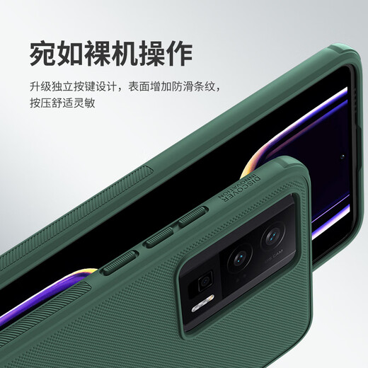 耐尔金 适用小米红米K60/K60Pro手机壳全包 磨砂防滑气囊防摔手机保护套硬壳软边轻薄简约 护盾Pro 黑色