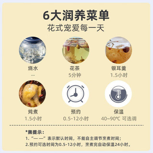 Bear Health Pot Combination Set 0.3L Thermos Coaster Constant Temperature Flower Teapot Tea Maker Electric Kettle Fully Automatic Home Office Kettle Maker Teapot Atmospheric Blue | 24h Insulation YSH-C08V1 0.8L