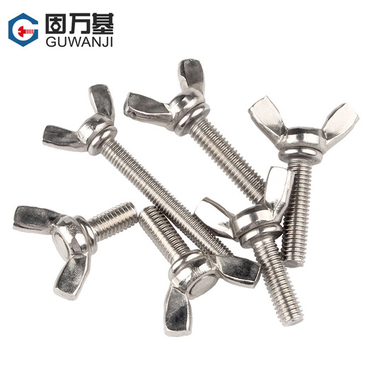 Guwanji 304 stainless steel butterfly screw 316 Yuanbao hand screw 201 butterfly screw butterfly horn bolt M12x25 1 piece - 304 material