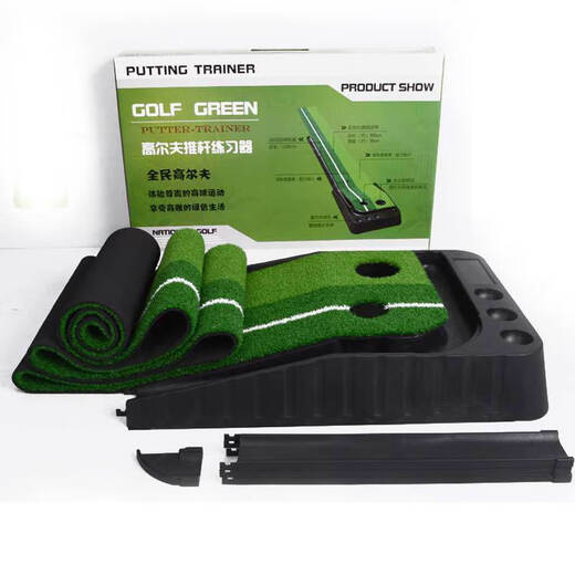 PGM Putting Practice Indoor Golf Rubber Soled Putting Practice Golf Supplies Simulated Turf