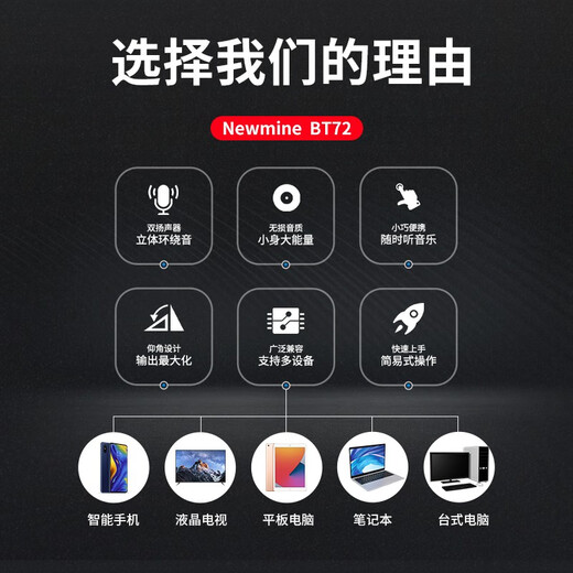 Newman BT72 computer audio desktop wired mini audio multimedia laptop speaker desktop home subwoofer high quality small usb speaker speaker