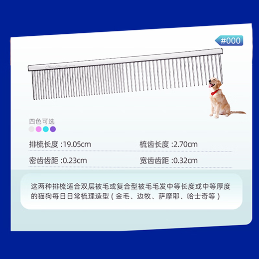 Kristenson Comb 000 Knot Opening Comb Kristenson Comb Dog and Cat Comb Pet Remover Floating Hair Original Import 000 7.5-inch Professional Comb (Fine/Coarse) Comb cannot be returned or exchanged if the packaging is torn