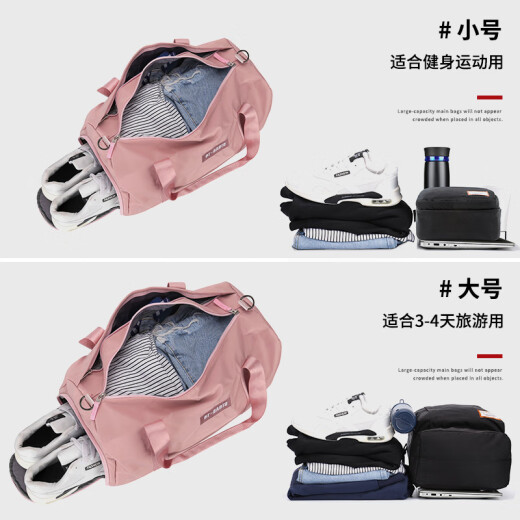 Qingqier Sports Fitness Bag Women's Bag Men's Trendy Training Yoga Bag Dry and Wet Separation Swimming Bag Casual One-Shoulder Crossbody Portable Travel Bag 1122 Pink Small Size