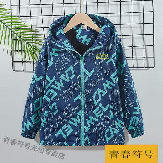 Chaqueta para niños Apocalypse Integrada Flana Sports Outdoor Girls Chaqueta Primavera y ropa de otoño 2022 Jacket de vellón para niños medianos y grandes 9926 Pink 110cm