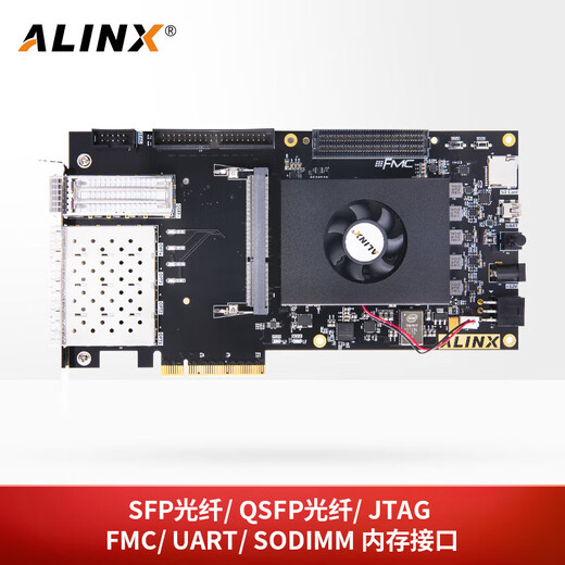 ALINX Black Gold FPGA development board xilinx Kintex7 XC7K325T K7 PCIE data accelerator card QSFP+ optical fiber communication FMC video image acquisition AX7325B AN9767 package