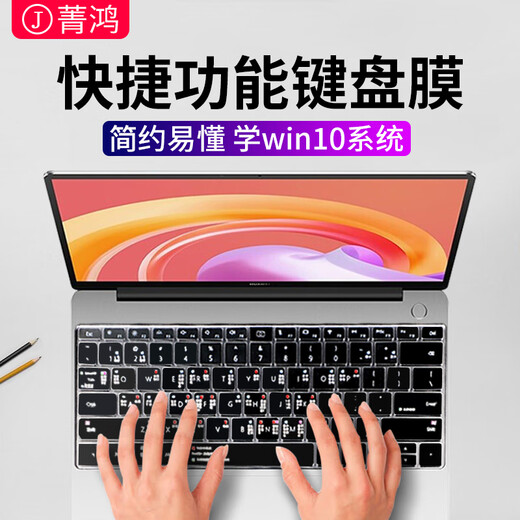 苹果笔记本键盘膜macbook pro电脑键盘保护膜Mac超薄m2透明防尘罩 TPU透明键盘膜 老款Air13.3【A1278/A1286】