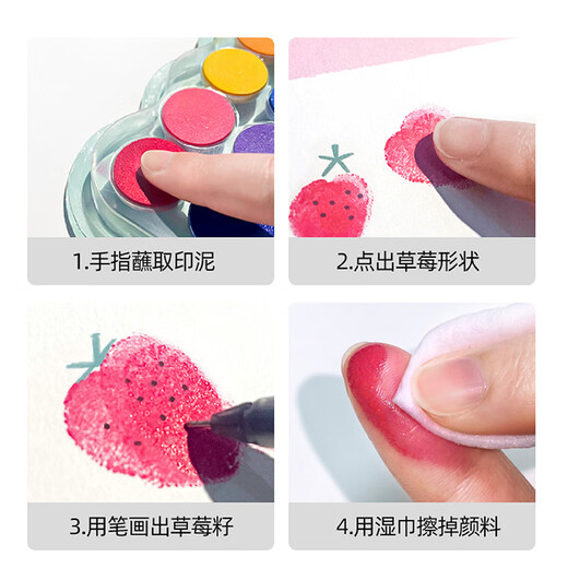 Meile Kindheit Fingermalerei Pigment kreative Malerei Fingerabdruck Zeichnen Kinder ungiftiger Farbpackung Kindermalerei Erleuchtung Dichtungsfingermalerei Baby Graffiti Malerei Set großartige Besatzung