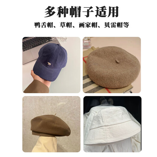 Shusu beret fixed clip, hat clip, non-marking, non-slip, windproof, invisible BB clip, anti-water drop clip, wig clip, nine-tooth fixed clip, 10 pieces + needle and thread