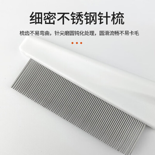 PetBest Cat and Dog Fine Tooth Comb to Reduce Floating Hair Comb Cat Shedding Cleaning Comb Large Size