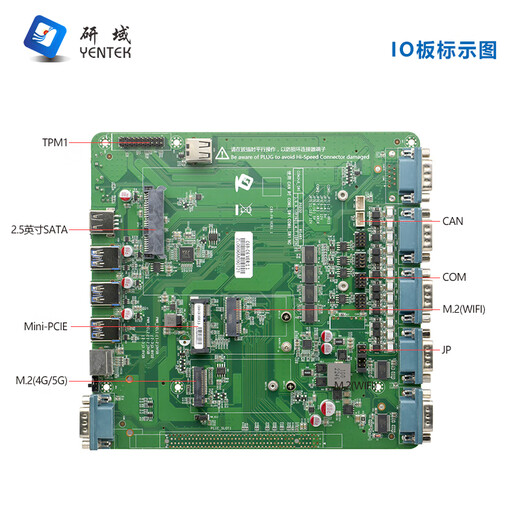 Yentek fanloser Mini Industrial Control Machine Dual Network 6 Serial Port Machine Vision Micro Industrial Computer 10/11 Generation I3I5I7 Multi-Com-eingebettete Forschungs- und Entwicklungsdomäne Industrial Control Host C6850S-C i5-6300U/2,4G Dual-Core 8G Memor
