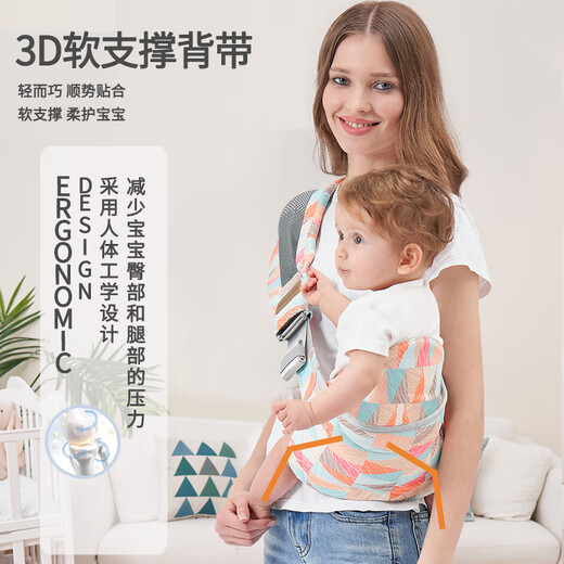 贝佑抱娃神器宝宝背带婴儿外出简易前抱式带娃背娃小月龄搂娃解放双手 几何-高品质简易便携(3-36个月)