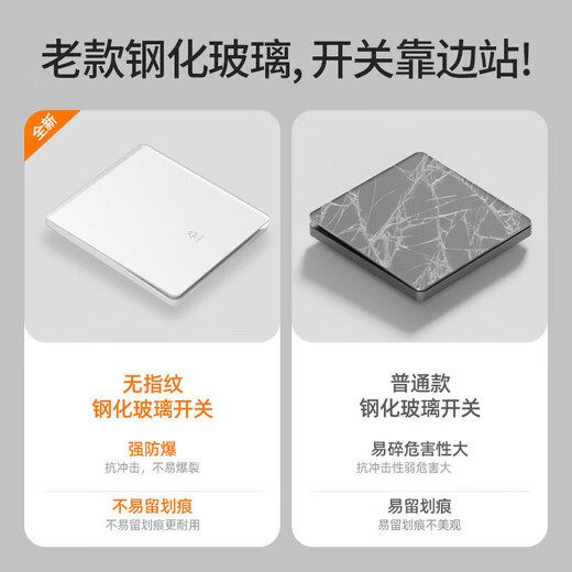 International electrician switch socket panel type 86 white ultra-thin wall concealed tempered glass household single and double multi-control one-open five-hole anti-fingerprint-skin-sensitive glass five-hole socket
