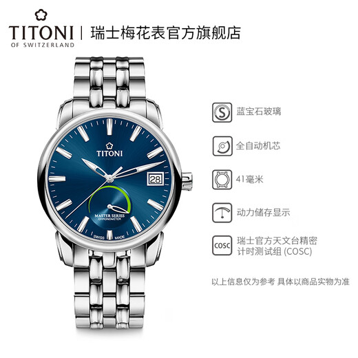 Titoni Swiss Plum Blossom Watch Herren Automatische mechanische Uhr Original importiert Fashion Casual Watch Master Serie 94388 S-677-Box-Set