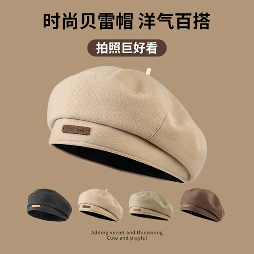 Antarctic Hat Winter Women's Large Head Circumference Beret Showing Face Small Fashionable Retro Versatile Painter Newsboy Hat Women Brown