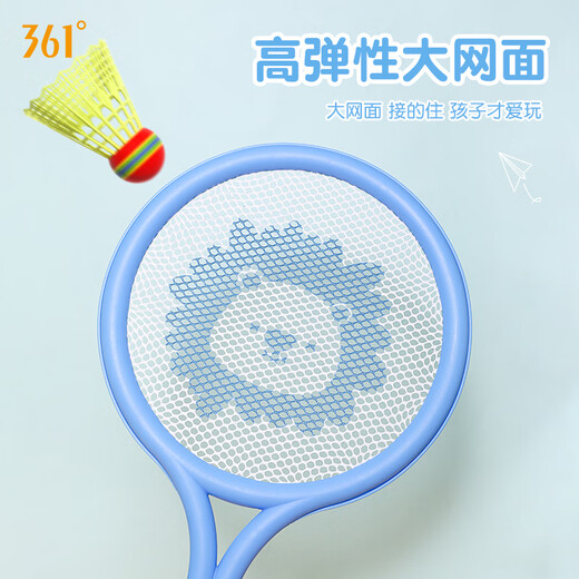 361°儿童羽毛球拍玩具户外运动网球拍儿童节礼物男女孩2拍+4球 紫色