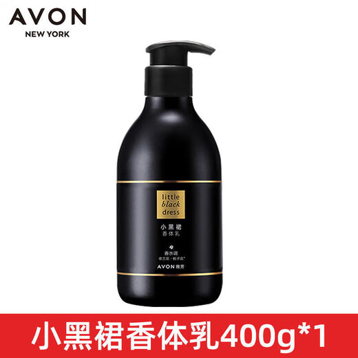 Avon Little Black Dress Scented Body Lotion 400g Moisturizing Body Lotion Lightly Fragrant Full Body Moisturizing Moisturizing Body Lotion for Men and Women Little Black Dress Scented Body Lotion 400g