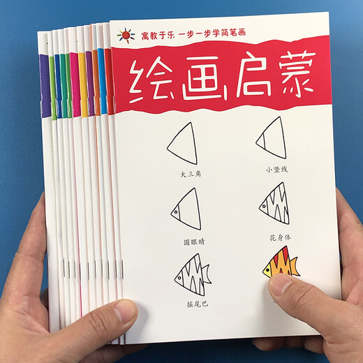 Kindermalerei Aufklärungslehrbücher Schritt für Schritt Lernen Malbuch für Anfänger Kindergarten Kinder Graffiti Malvorlagen Album für 5-678 Jahre alte Babys lernen, die erste Klasse der Tierfiguren zu zeichnen, Zeichnen des Malbetriebs, Malbetriebsmalerei der ersten Klasse.