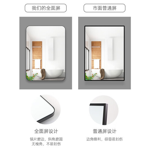 
Gold Brush (GOLDBRUSH) Bathroom Mirror Bathroom Wall-mounted Makeup Mirror Household Punch-free Wall Self-adhesive Dressing Mirror Bedroom Dressing Mirror Classic Black 70*90 [No Punch-free, HD explosion-proof]