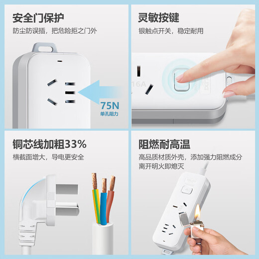 德力西(DELIXI)16A大功率空调插座 带开关插线板/插排/排插/接线板/拖线板 2位总控全长0.8米J-LKXS16