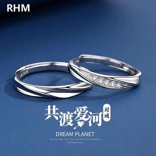 RHM platinum ring women's platinum diamond ring couple wedding ring high-end Valentine's Day gift for girlfriend Platinum diamond couple ring + certificate + gift box
