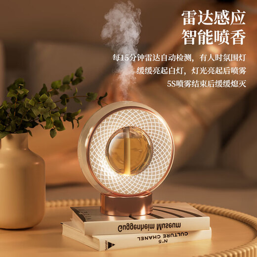 Mibeli's new aromatherapy machine, automatic fragrance machine, smart essential oil fragrance machine, home bathroom deodorizing air diffuser, AI radar sensor automatic fragrance machine + 1 bottle of essential oil