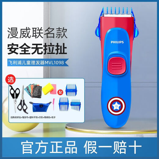 Philips Kinderhaar Clipper MVL1098 Baby Stack Elektrische Rasierhaare Original MVL1098 + Haarschnittset + Aufbewahrungstasche