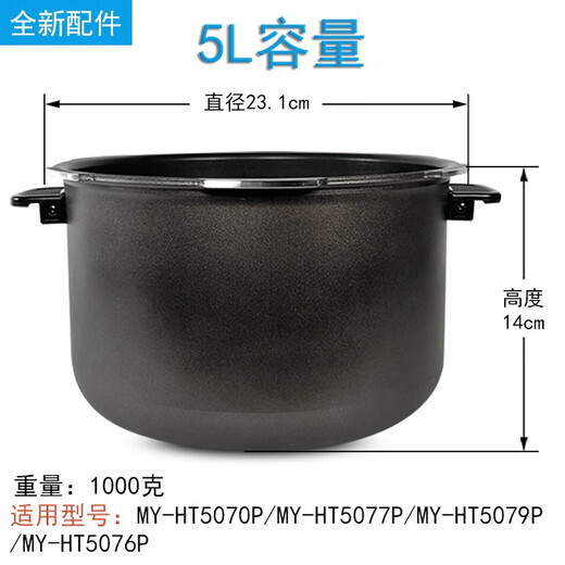 适用美的MY-YL50P701配件电压力锅内盖密封圈内胆排气阀接水盒 密封圈