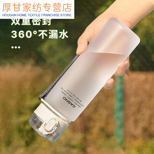 运动水杯子大容量男女生夏天便携户外学生太空 1049ml 磨砂白带茶隔运动达人