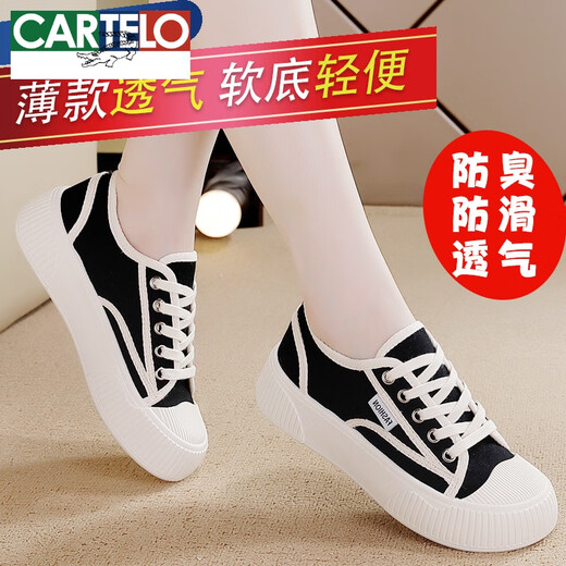CARTELO brand casual shoes for women 2024 summer breathable canvas women's shoes versatile non-slip white shoes spring sports shoes for women 9923 beige upgraded [anti-slip material] 38