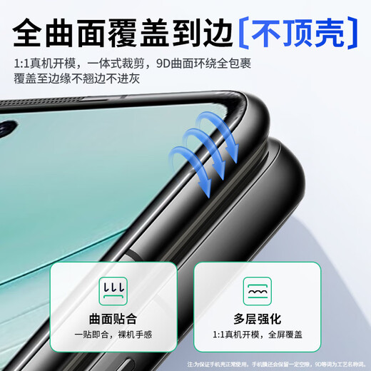 朗菱【陶瓷膜】适用华为mateX5/X3手机膜全胶matex3典藏版外屏覆盖保护高清防摔耐刮淡指纹无尘秒贴