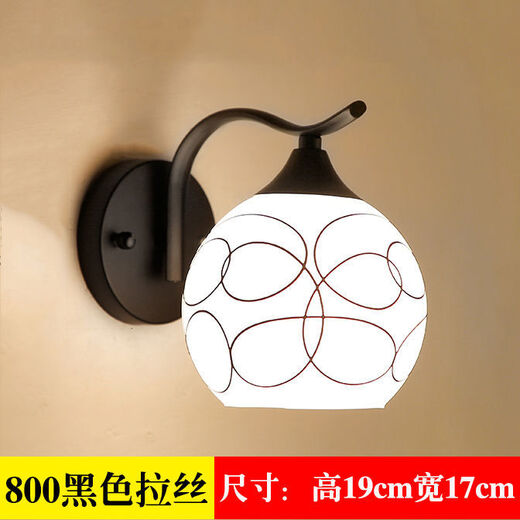 Wall lamp modern minimalist bedside LED bedroom living room creative ball American staircase aisle balcony hotel wall lamp 8008-2 black warm light + pull switch