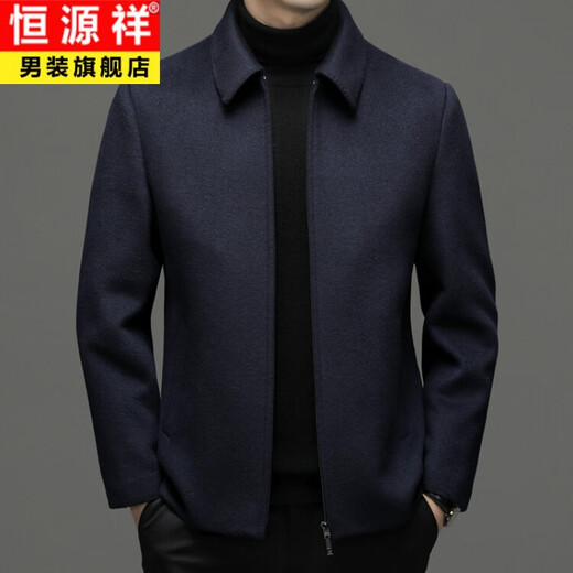 Hengyuanxiang Lapel Zipper Woolen Jacket Men's Short Autumn and Winter Double-sided Woolen Jacket Woolen Woolen Clothes Middle-aged Men's Clothes Navy Blue XL 175
